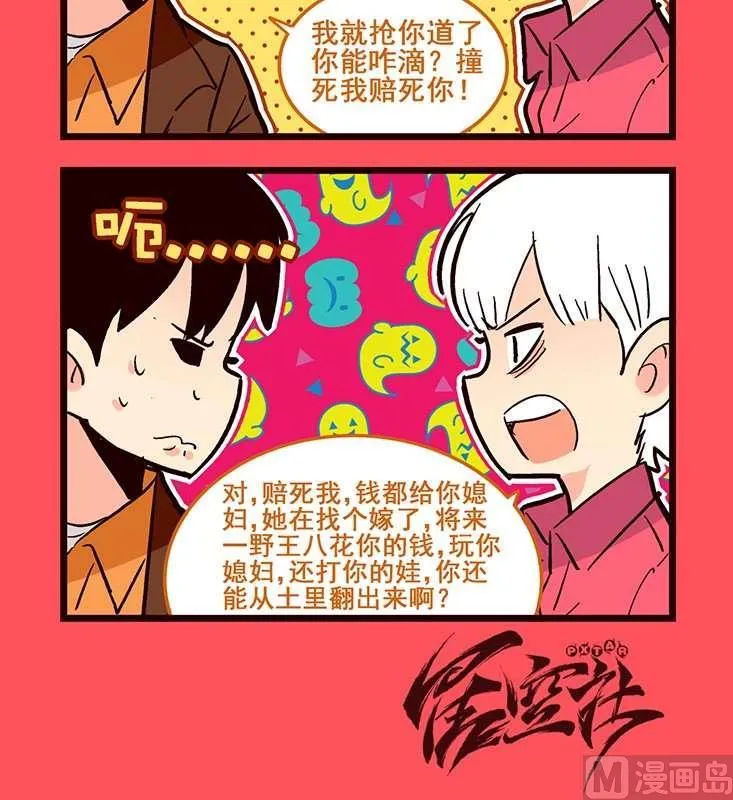 72 第3页