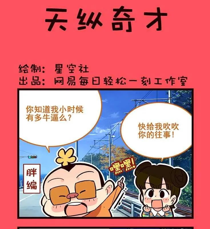 73 第1页