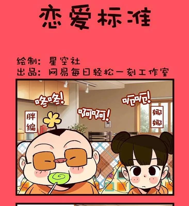 76 第1页