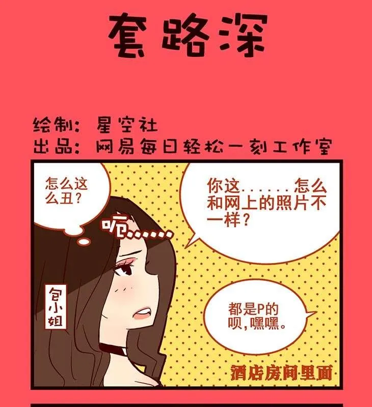 77 第1页