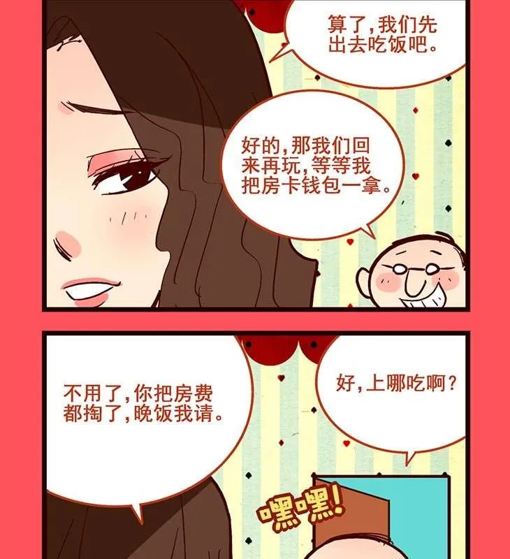 77 第2页