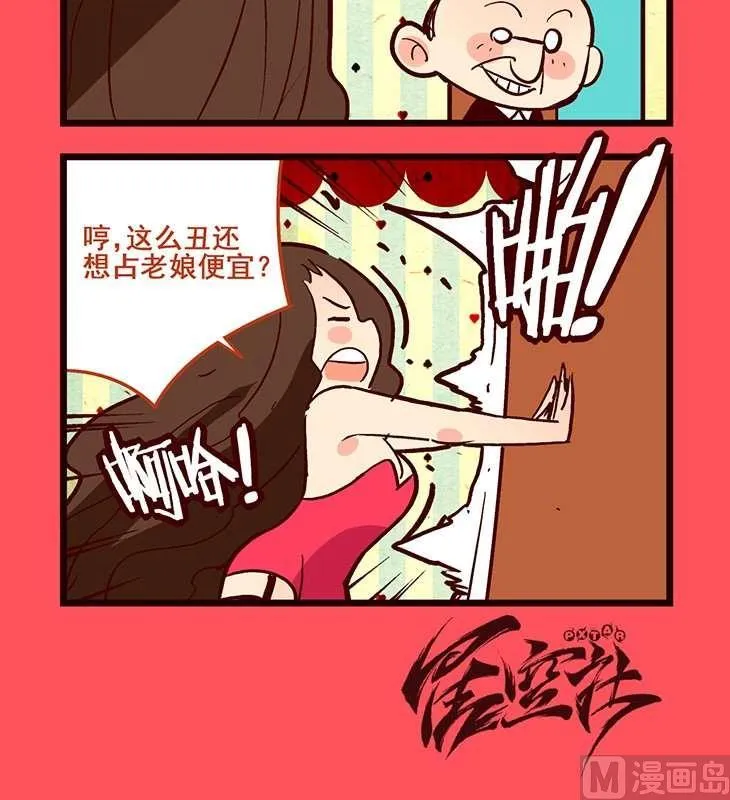 77 第3页