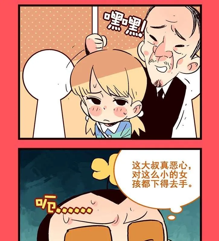 78 第2页
