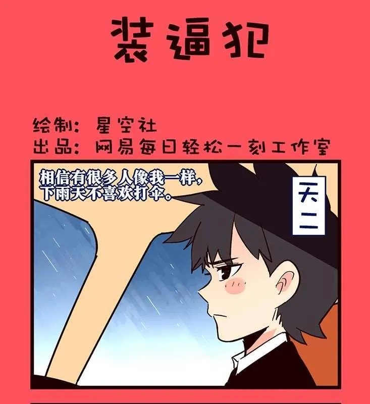 79 第1页