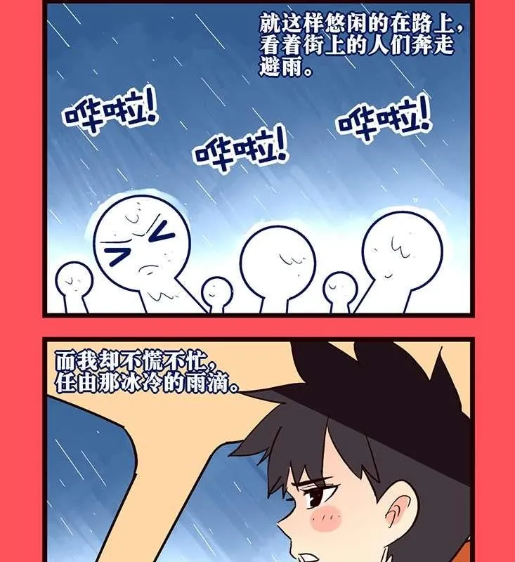79 第2页