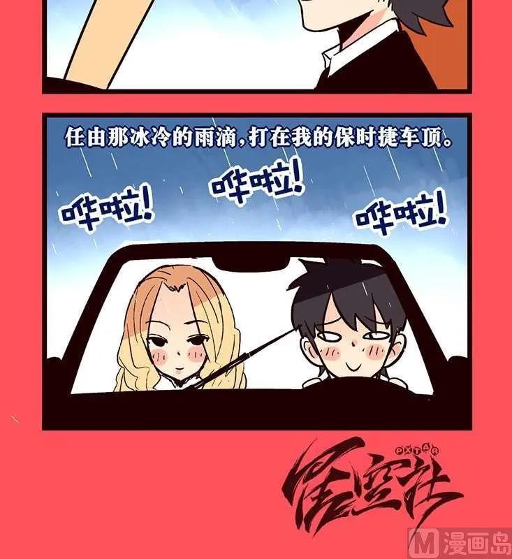 79 第3页