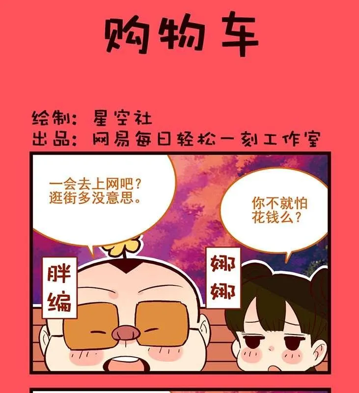 80 第1页