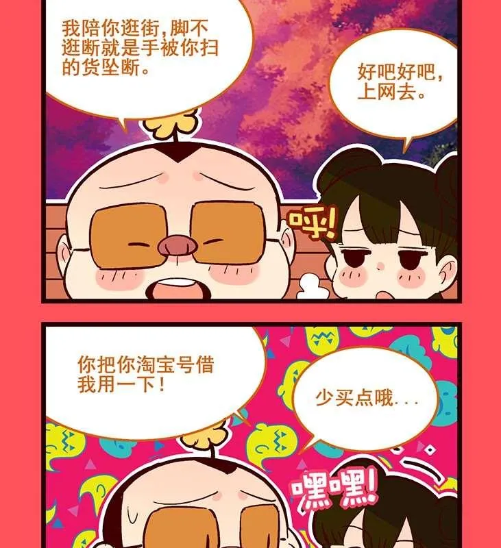 80 第2页