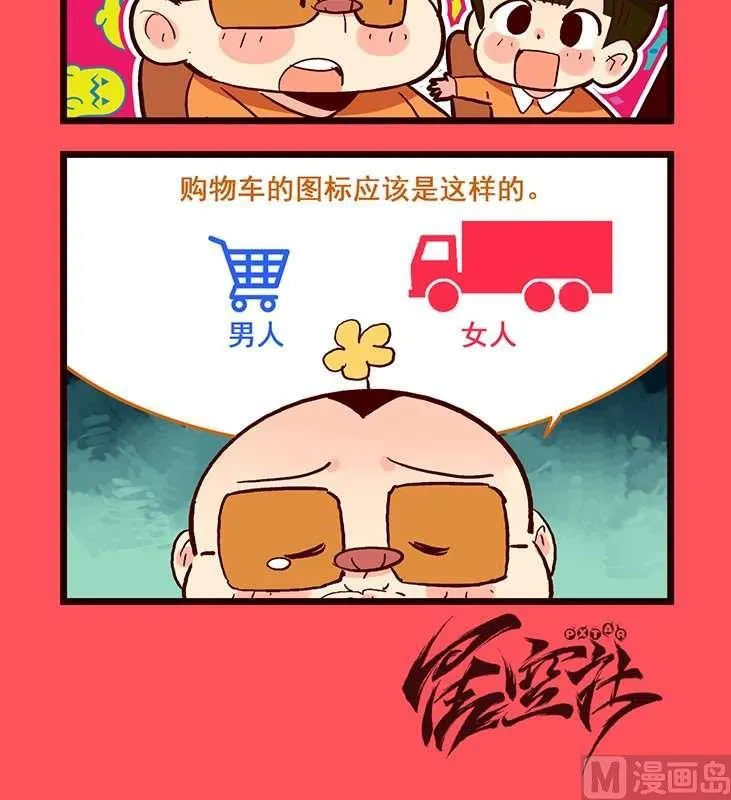 80 第3页