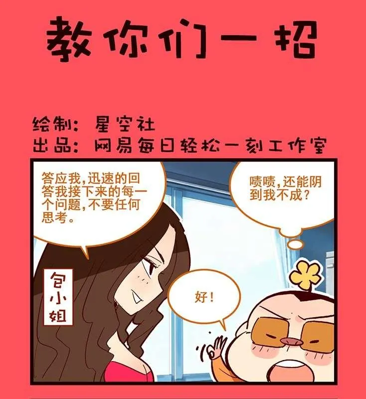 81 第1页