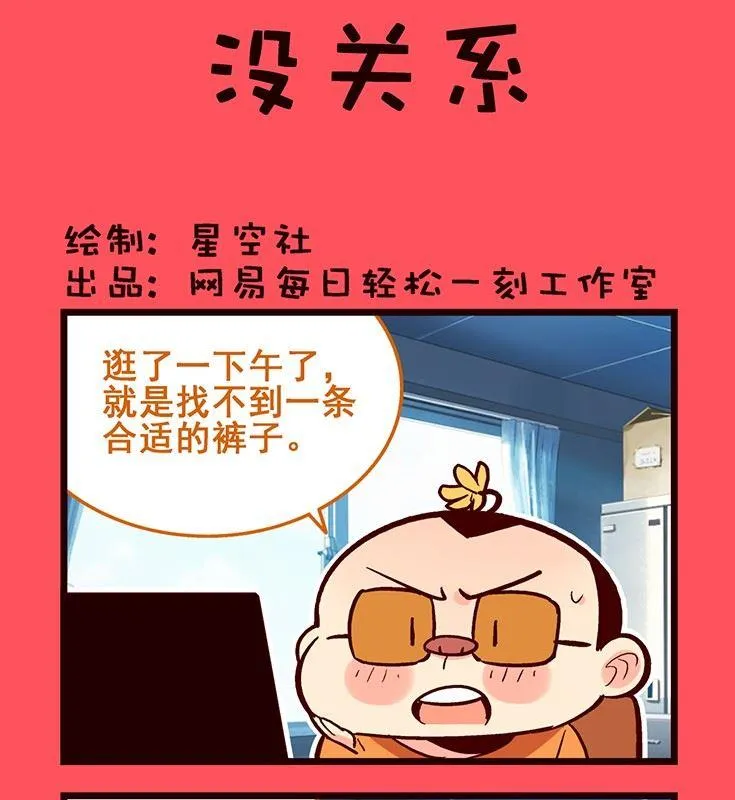 82 第1页
