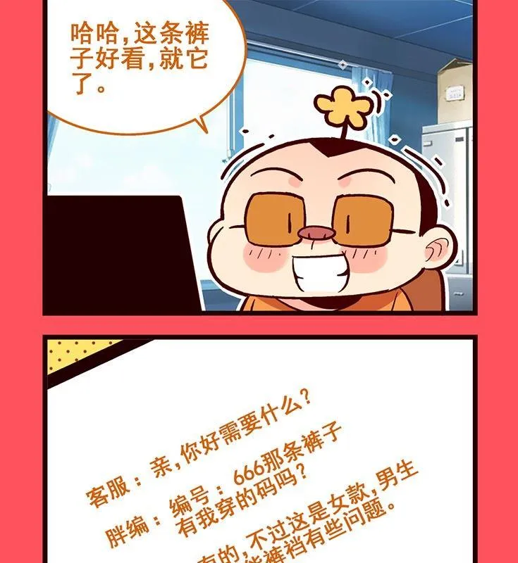 82 第2页