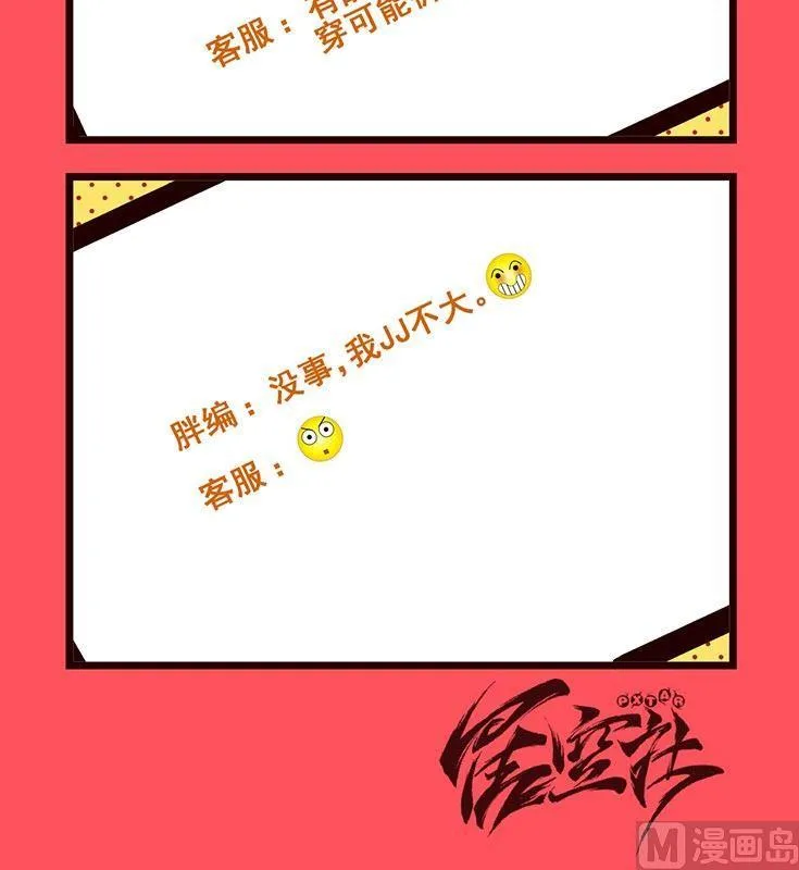 82 第3页