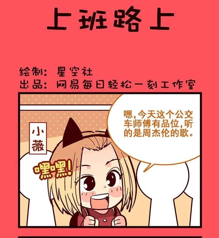 83 第1页