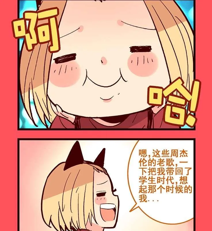 83 第2页
