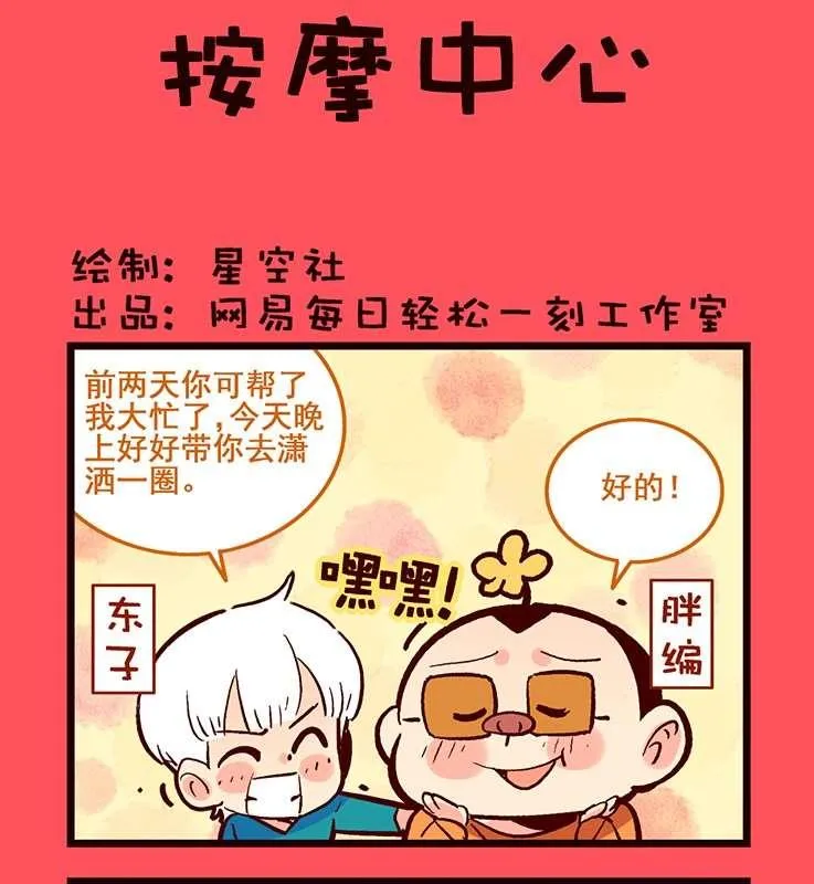 84 第1页