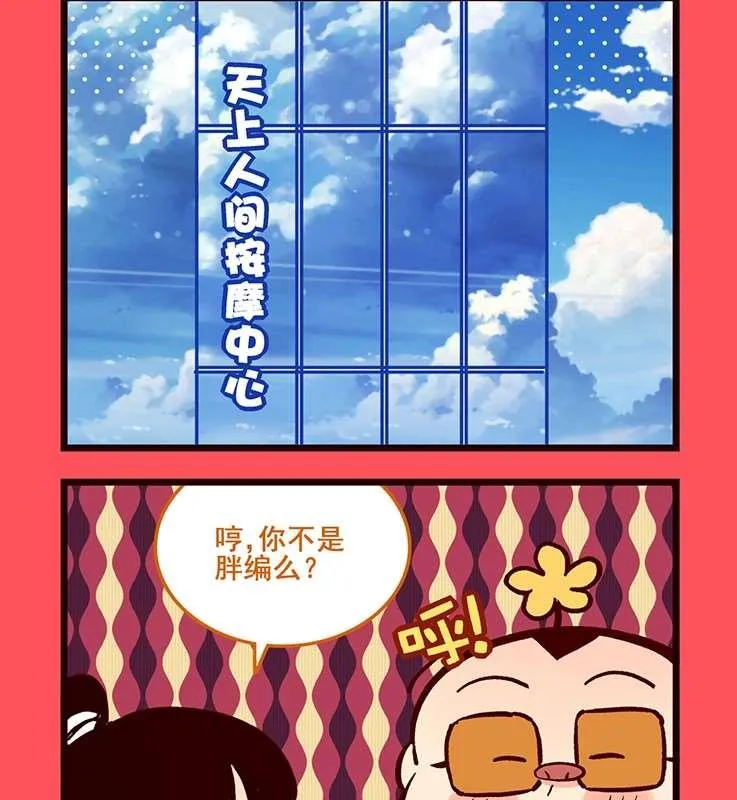 84 第2页