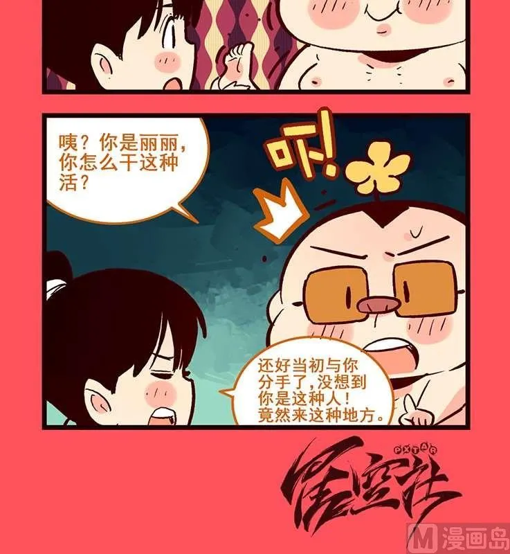 84 第3页