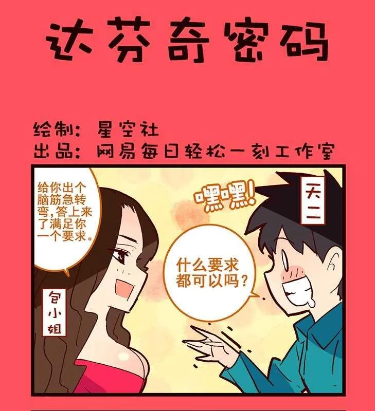85 第1页