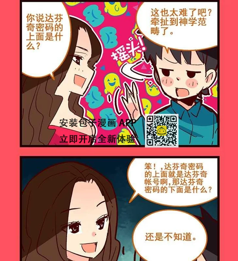 85 第2页