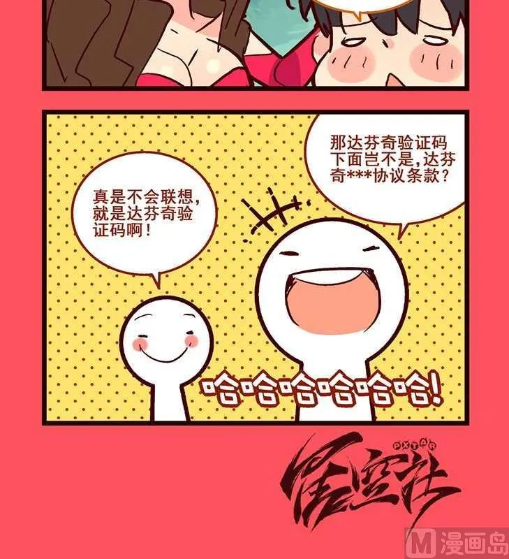 85 第3页
