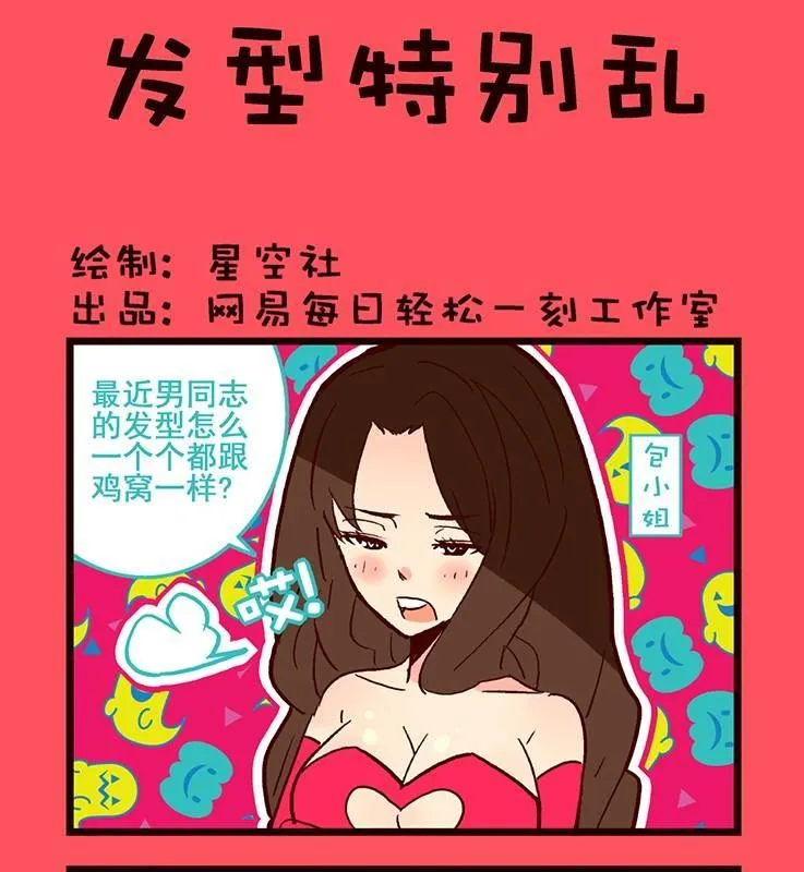 86 第1页