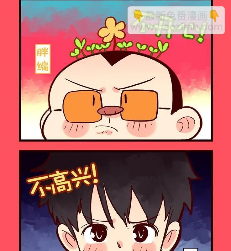 86 第2页
