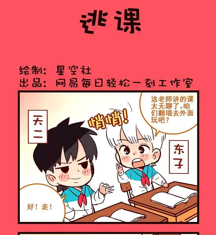 87 第1页