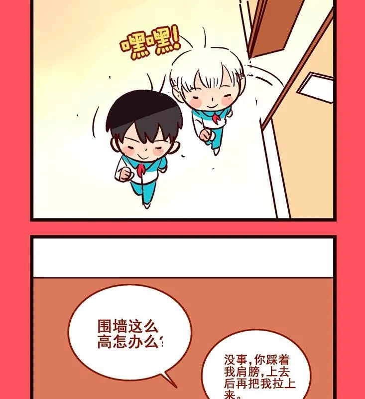 87 第2页