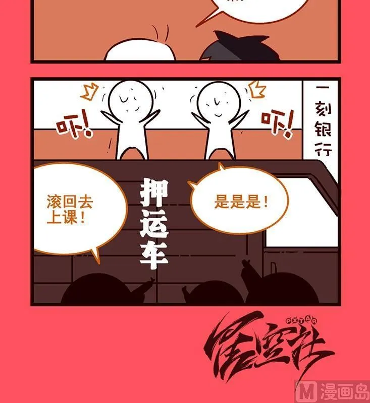 87 第3页