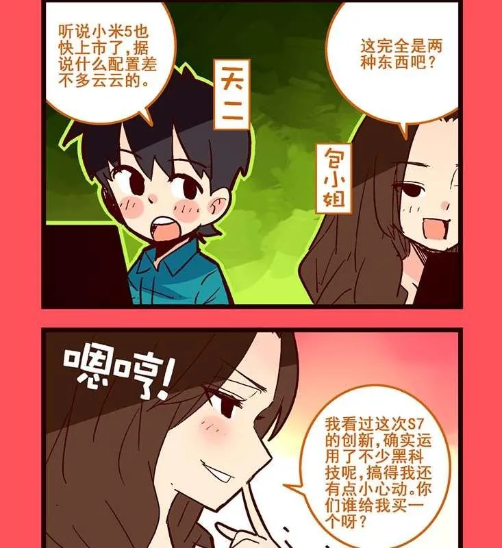 89 第2页