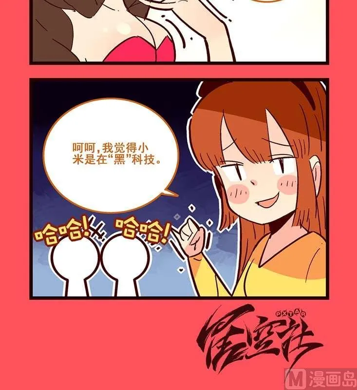 89 第3页