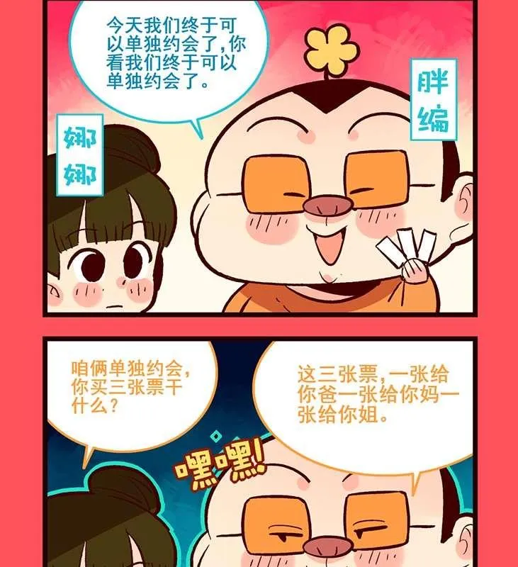 88 第2页
