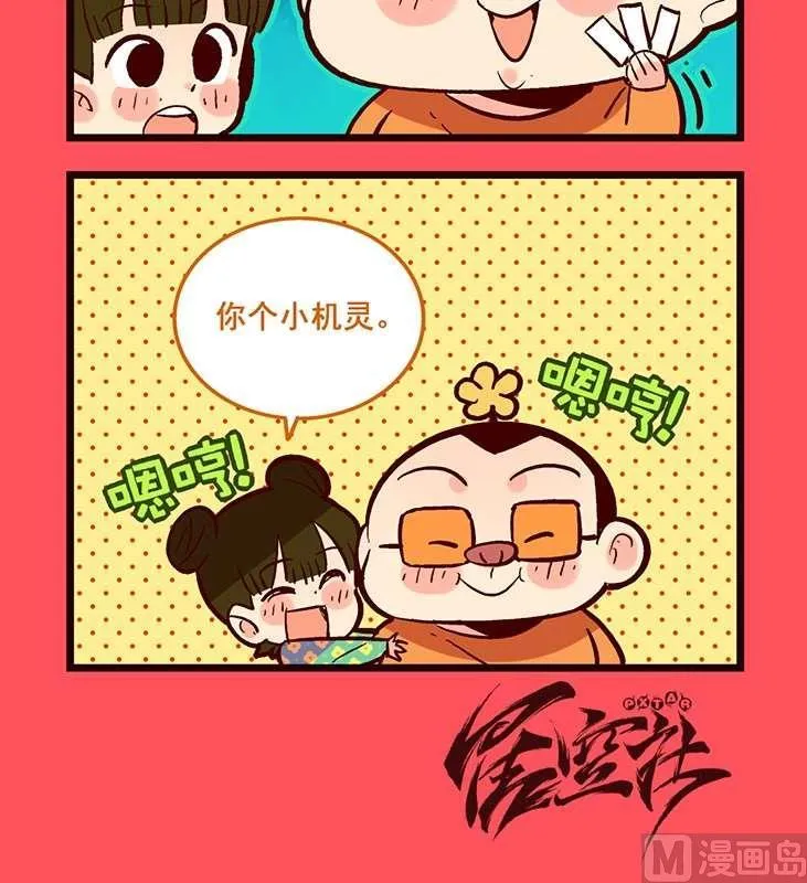 88 第3页
