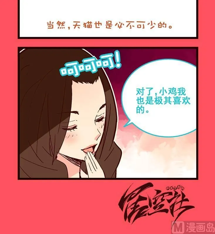 90 第3页