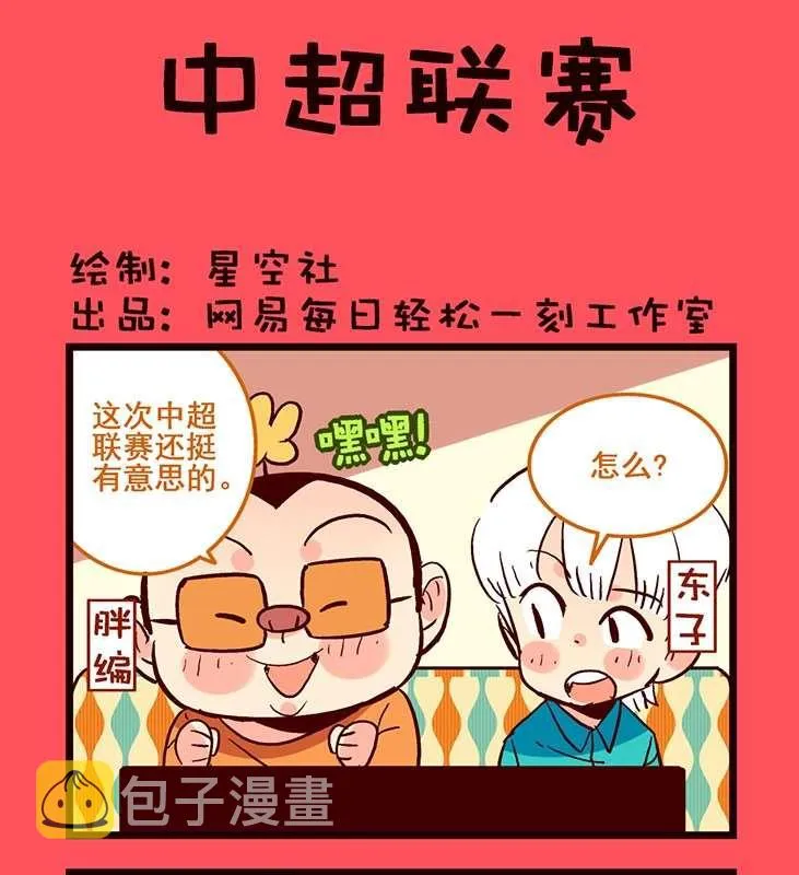 91 第1页