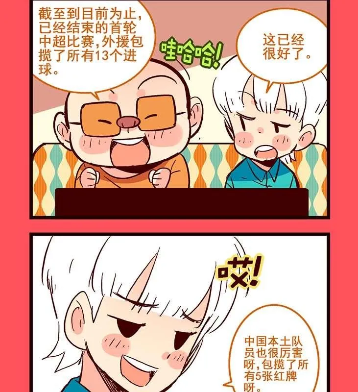 91 第2页