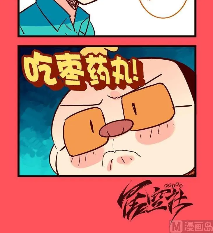91 第3页
