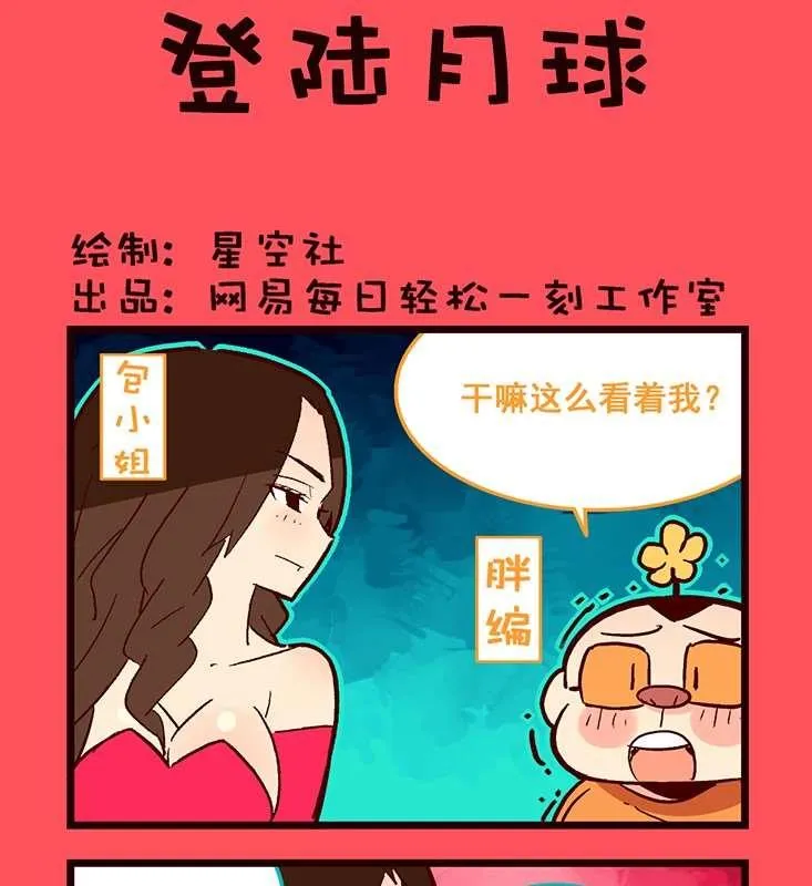 92 第1页