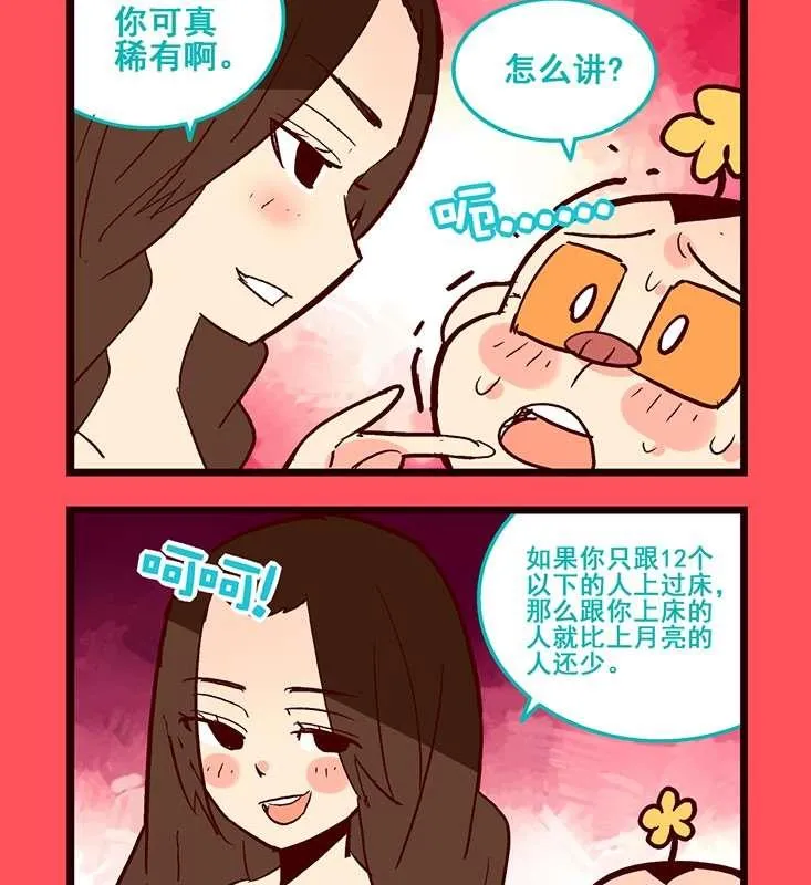 92 第2页