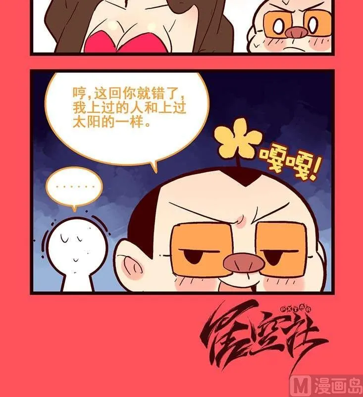 92 第3页