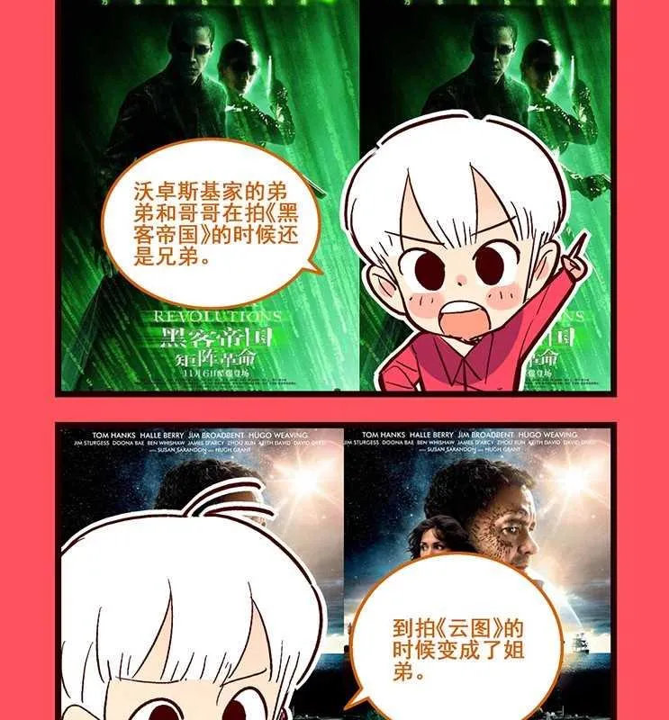 93 第2页