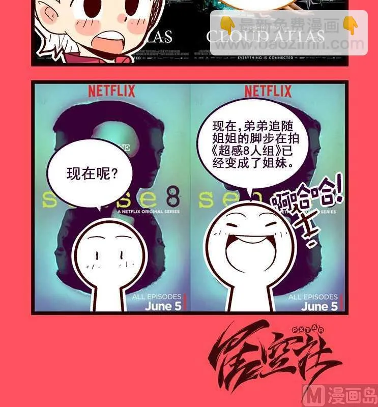 93 第3页