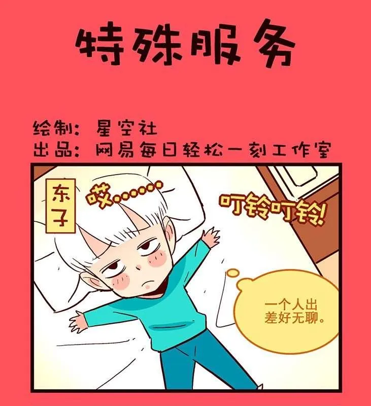 94 第1页