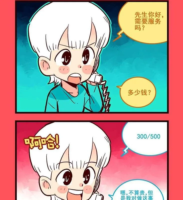 94 第2页
