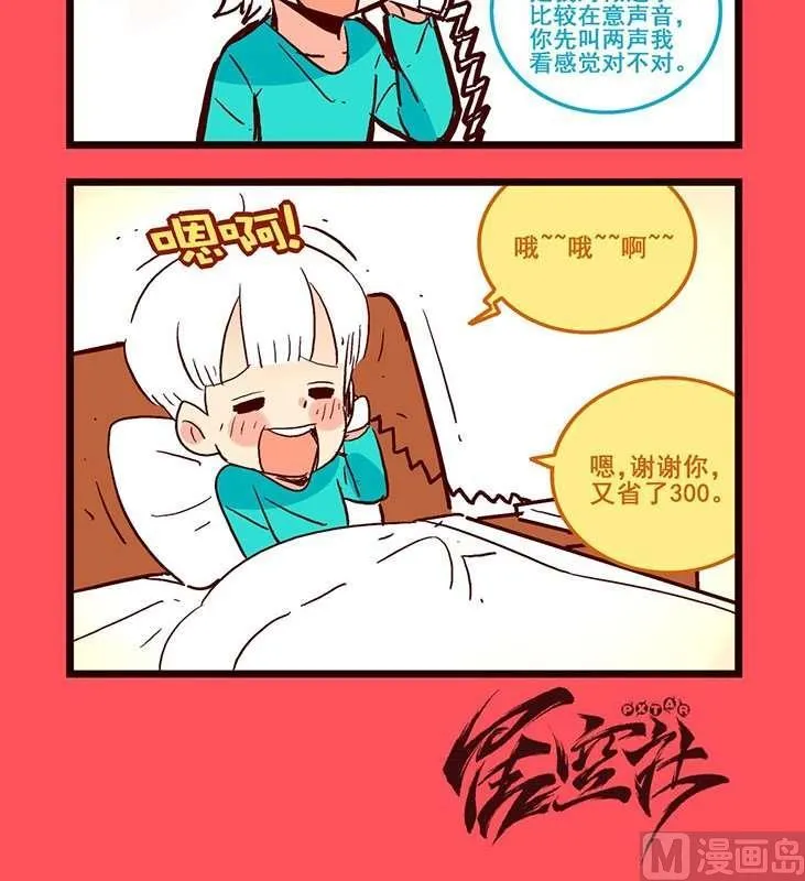 94 第3页