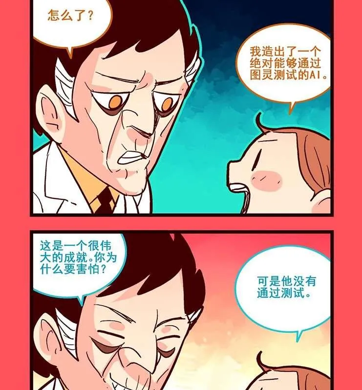 95 第2页
