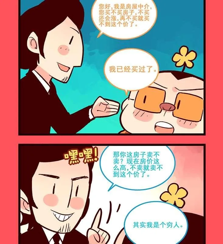 97 第2页