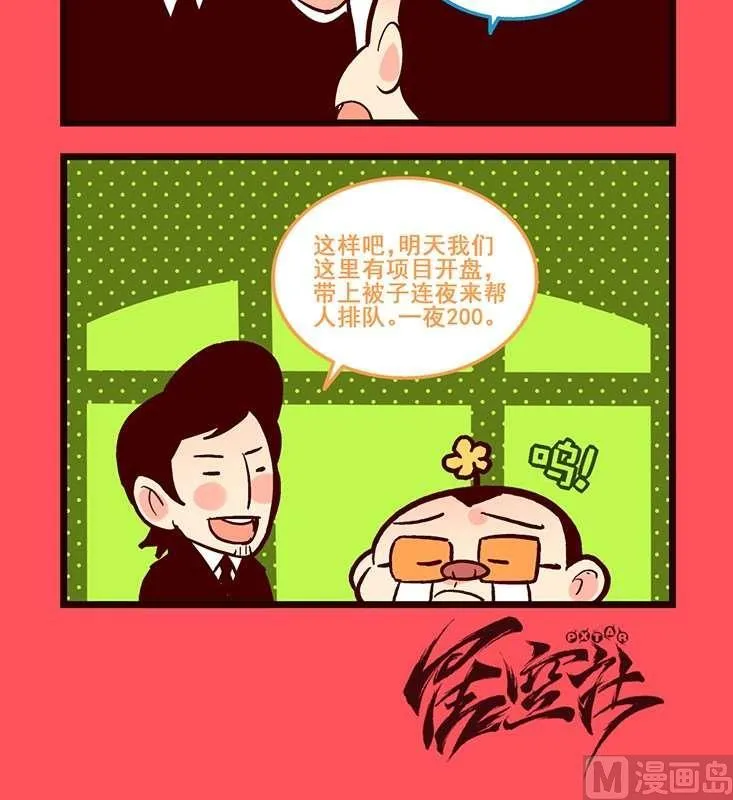 97 第3页