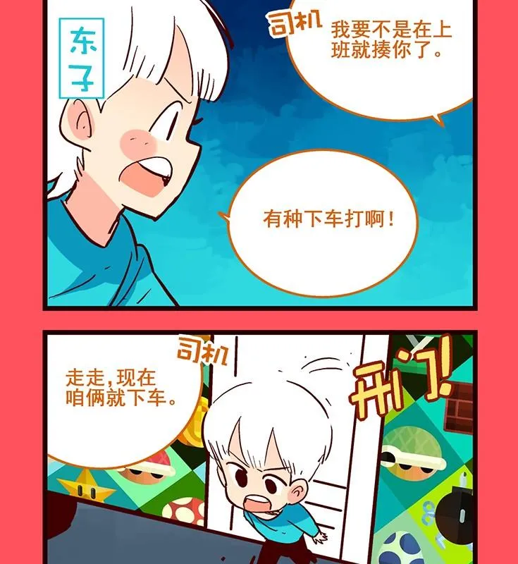 98 第2页